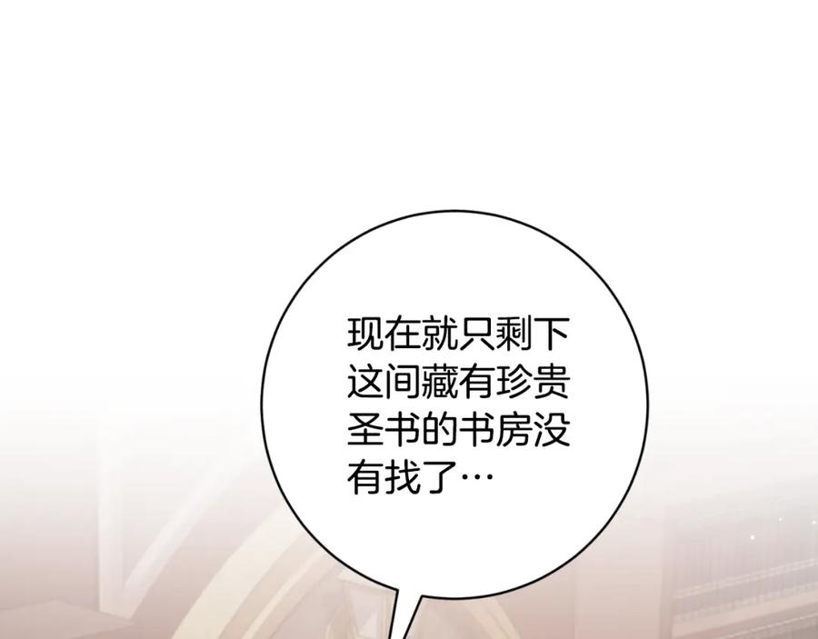 第451页