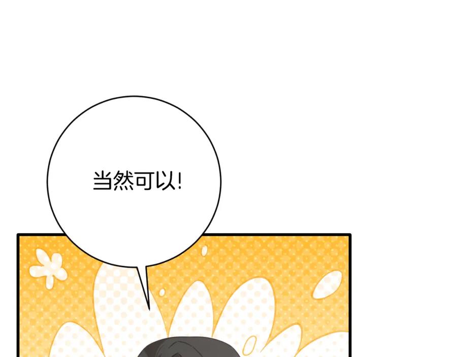 第484页