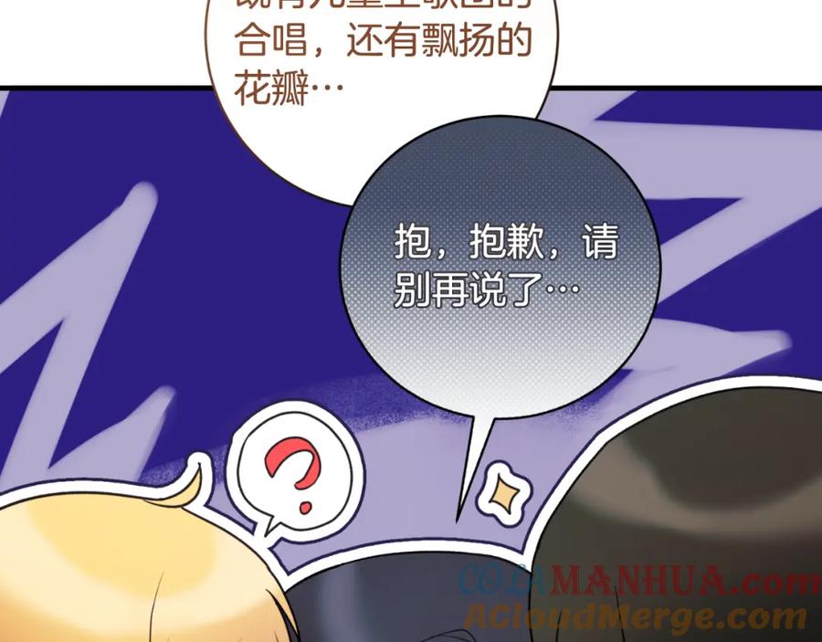 第529页
