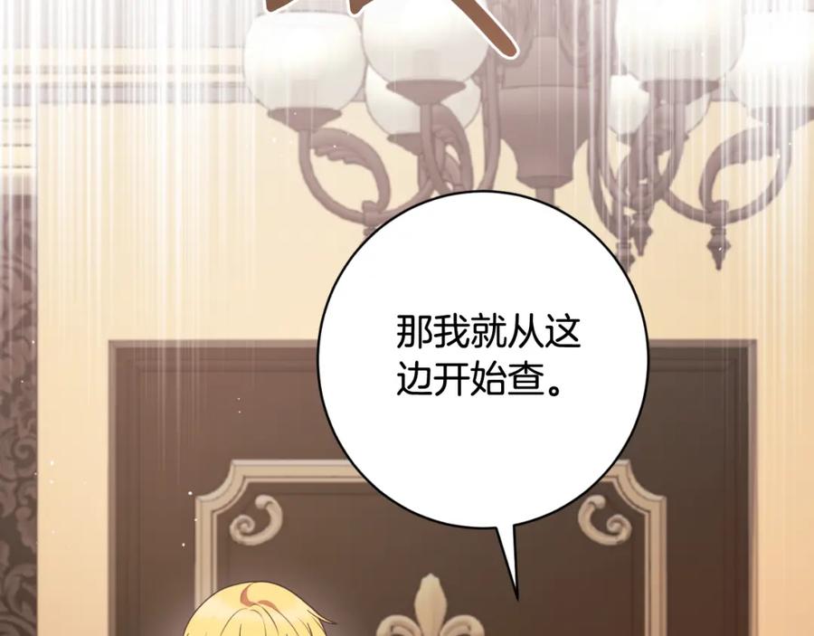 第547页