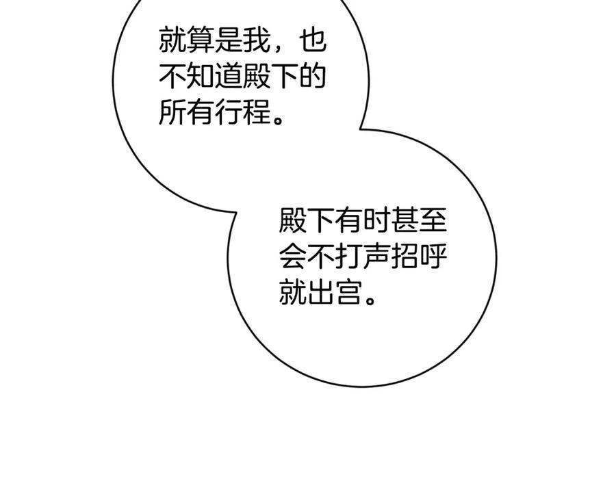 第238页