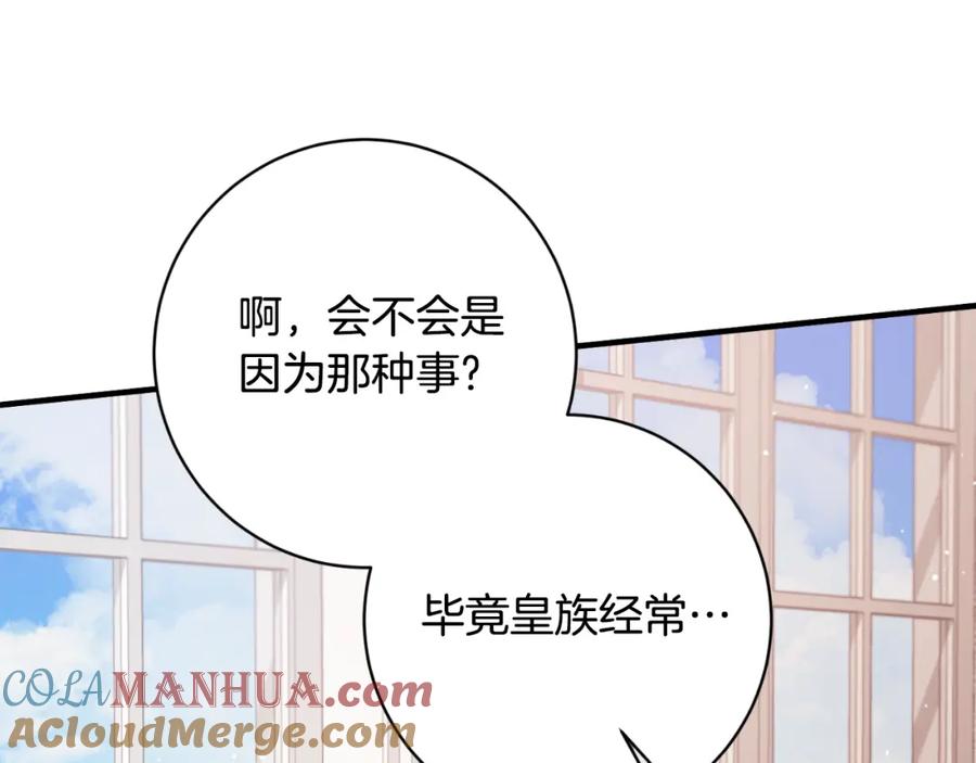第241页