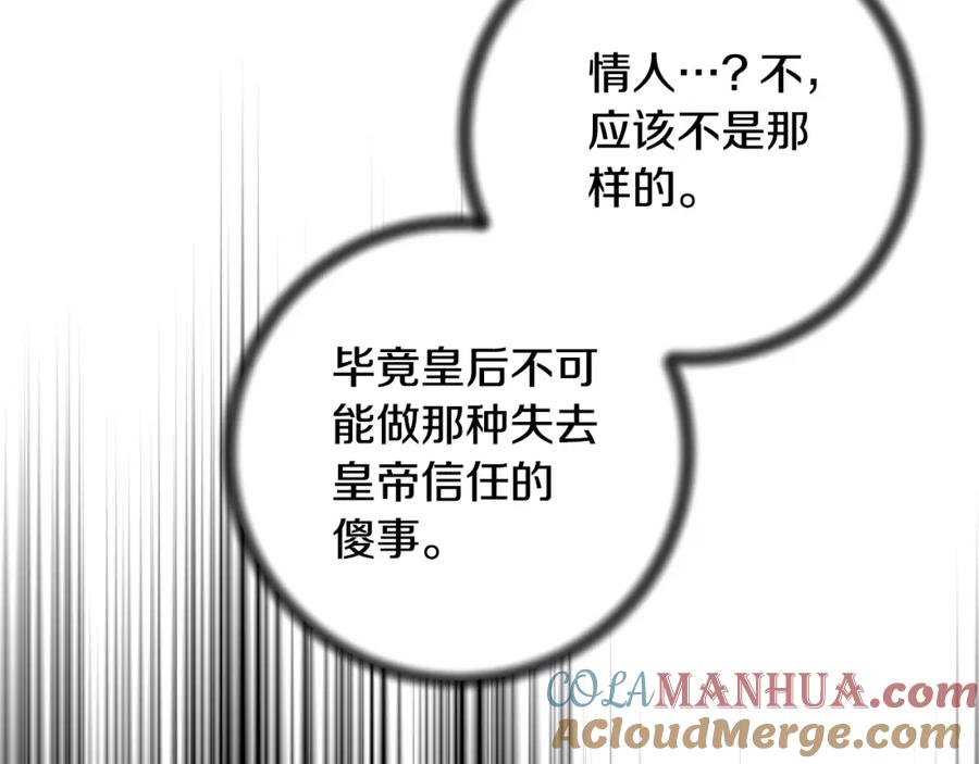 第253页