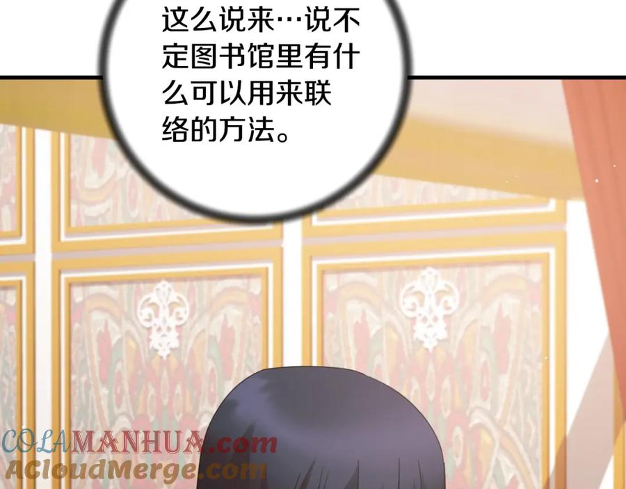 第289页