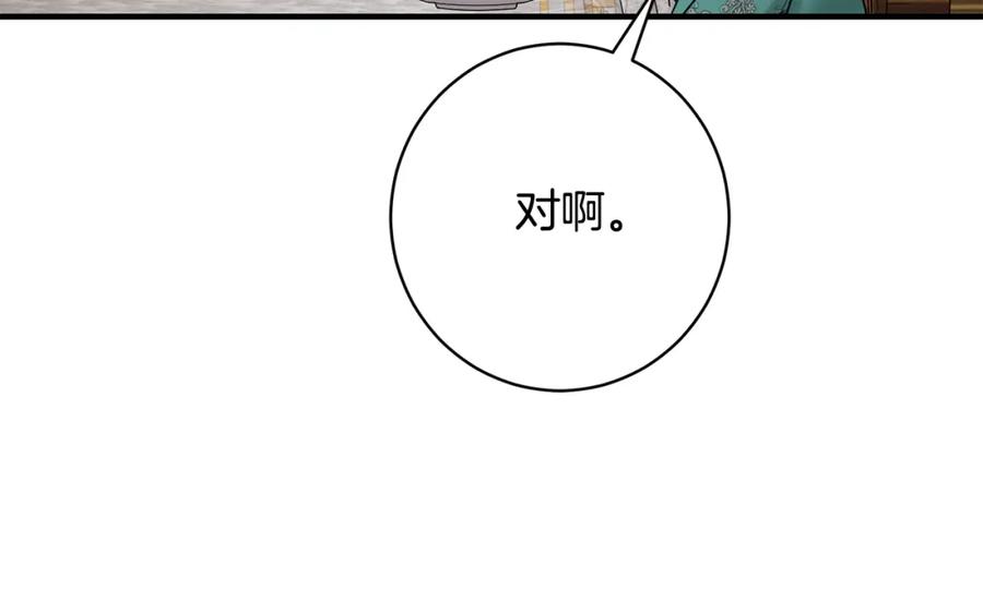 第370页