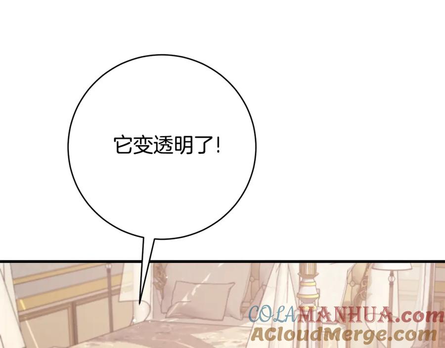 第433页
