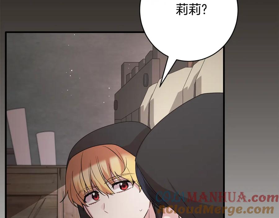 第241页