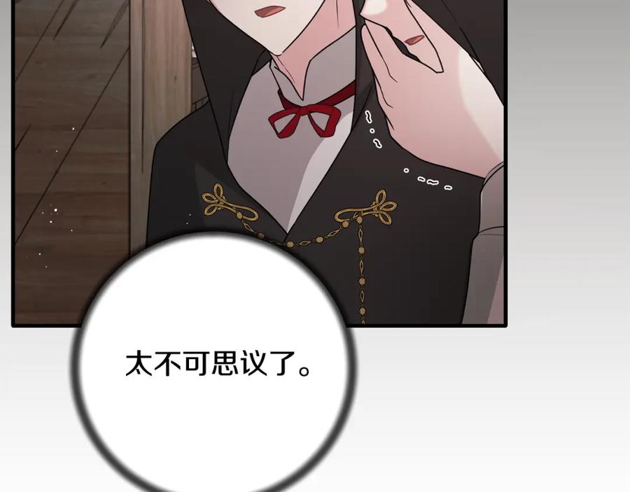 第244页