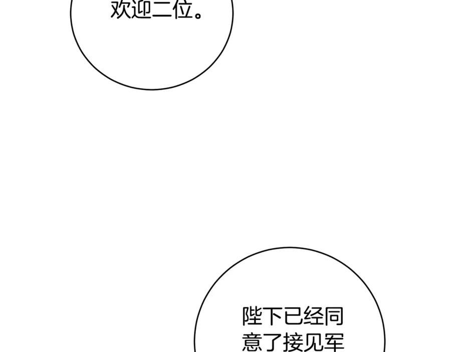 第388页