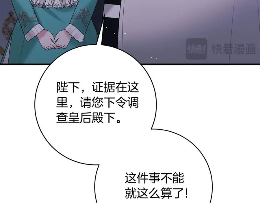 第547页