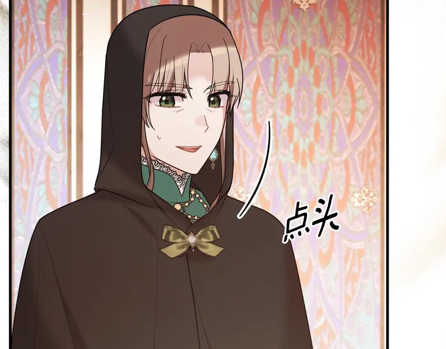 第256页