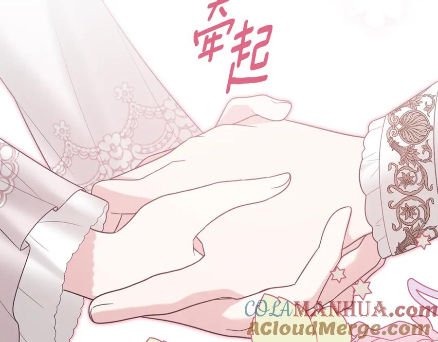第205页