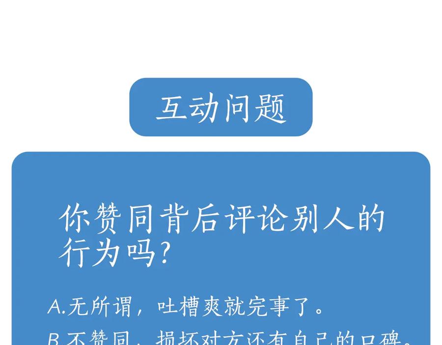 第190页