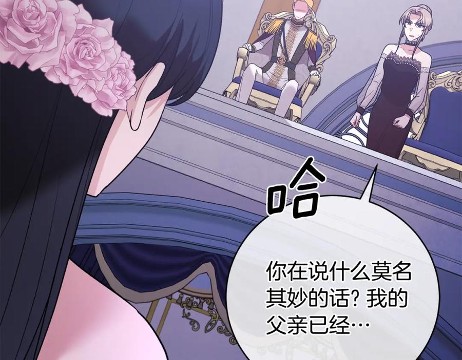 第214页