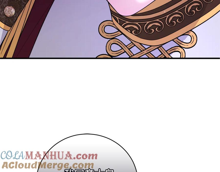 第241页