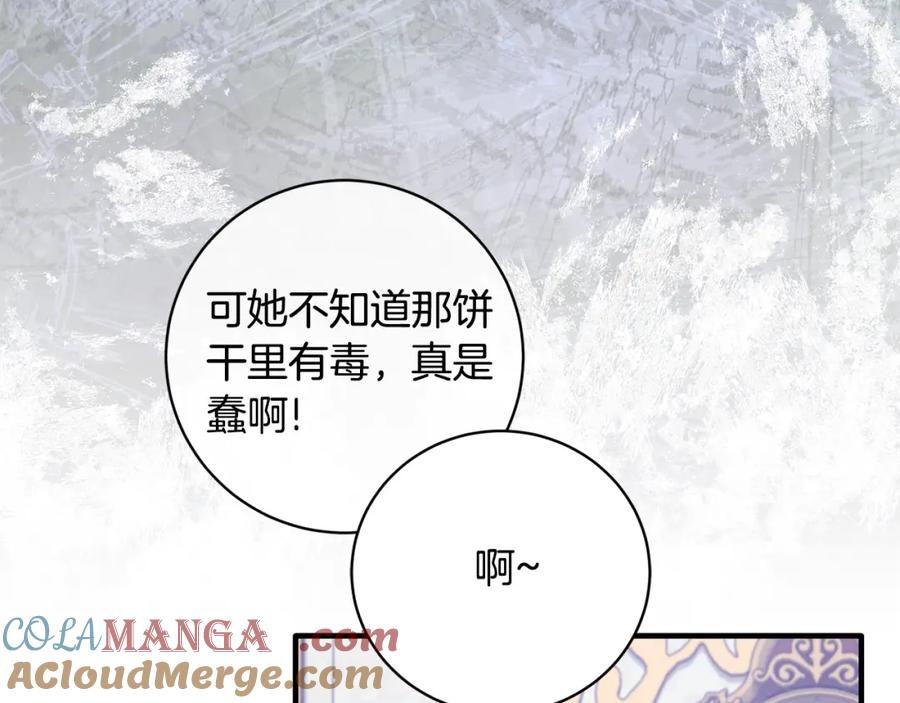 第409页