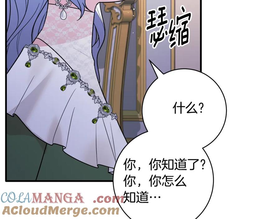 第421页