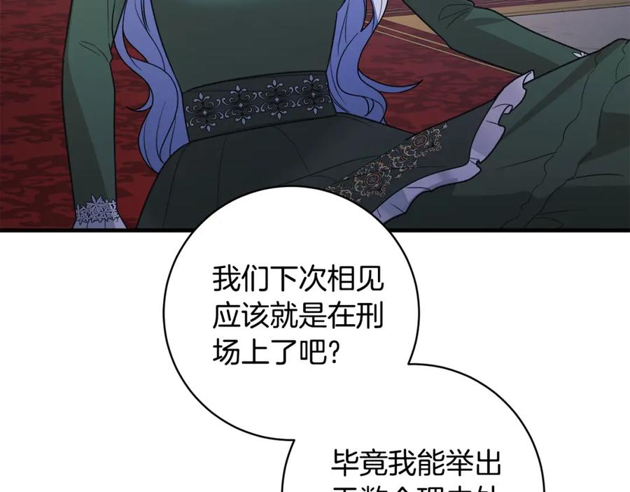 第538页