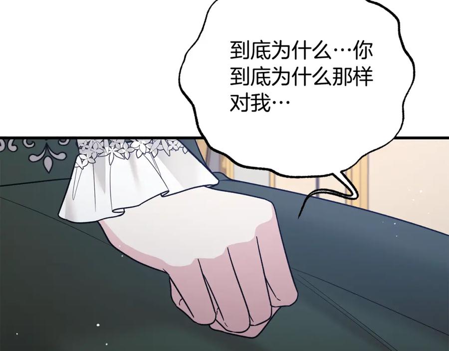 第286页