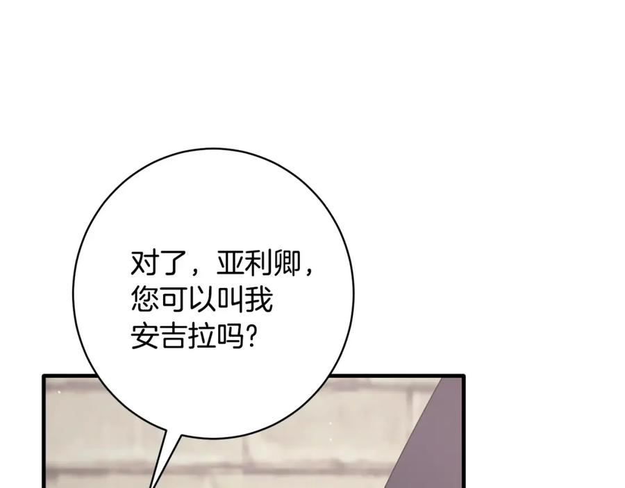 第367页
