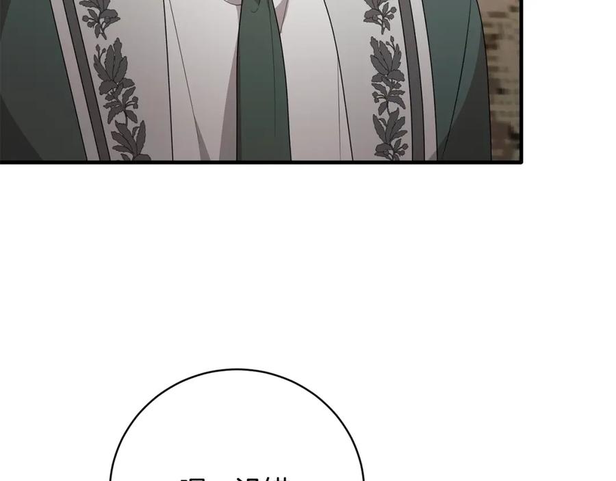 第559页