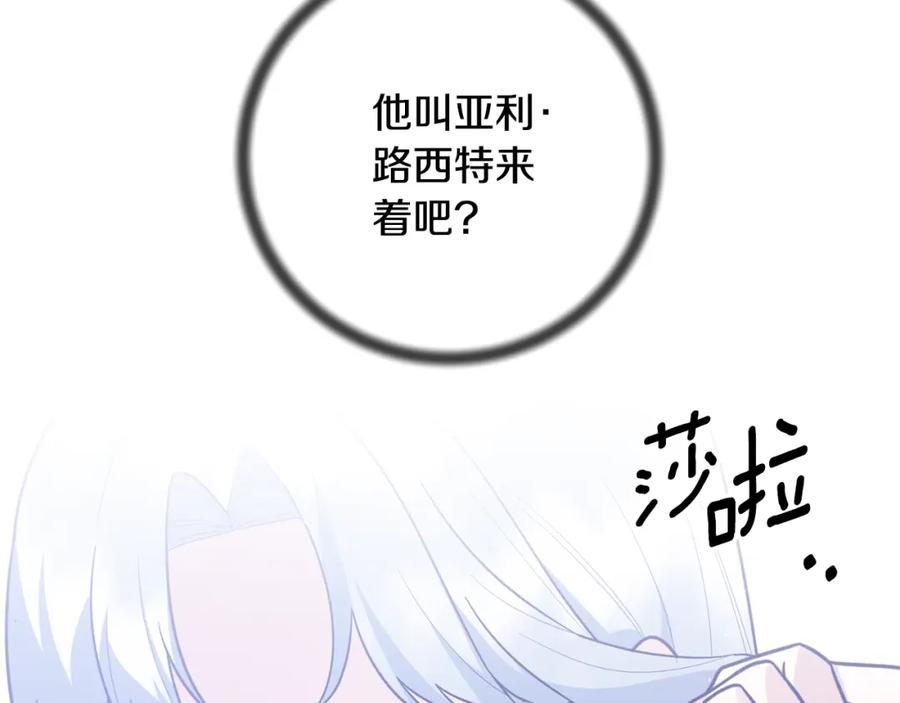 第199页
