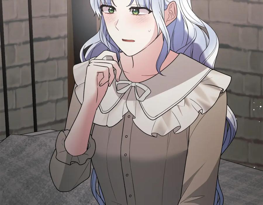 第256页