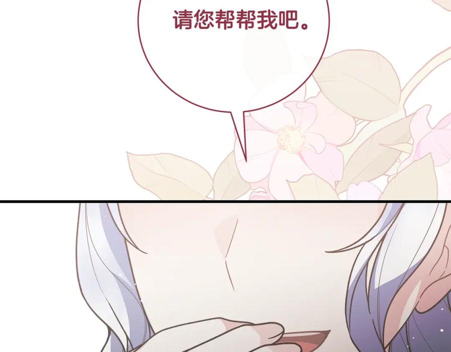 第271页