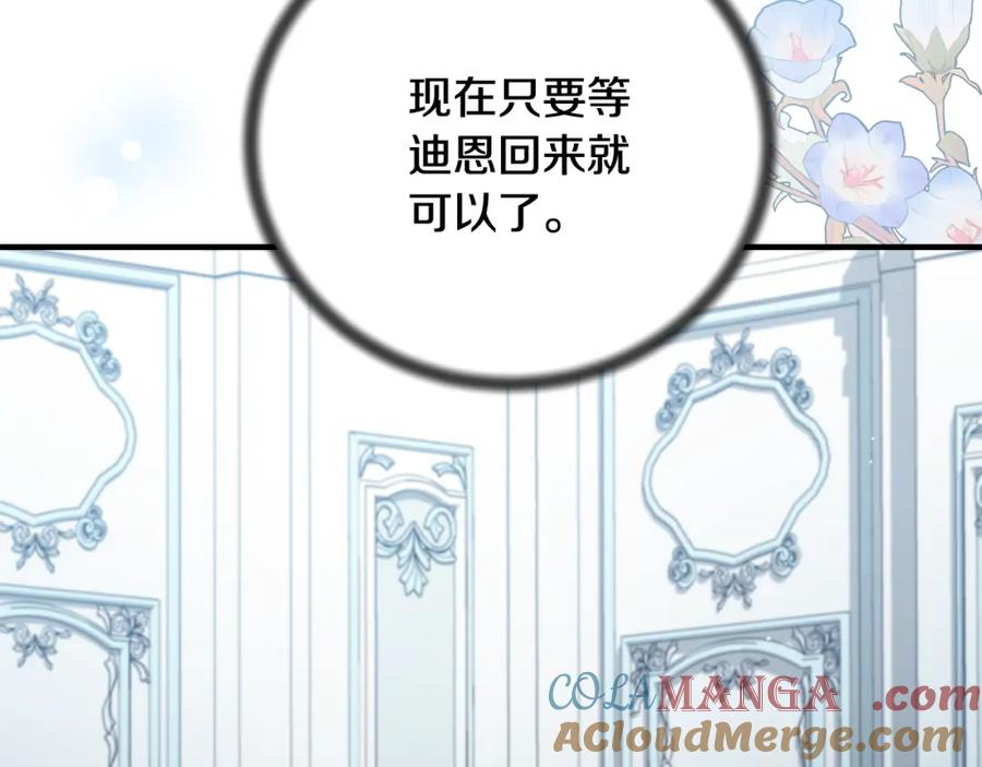 第397页