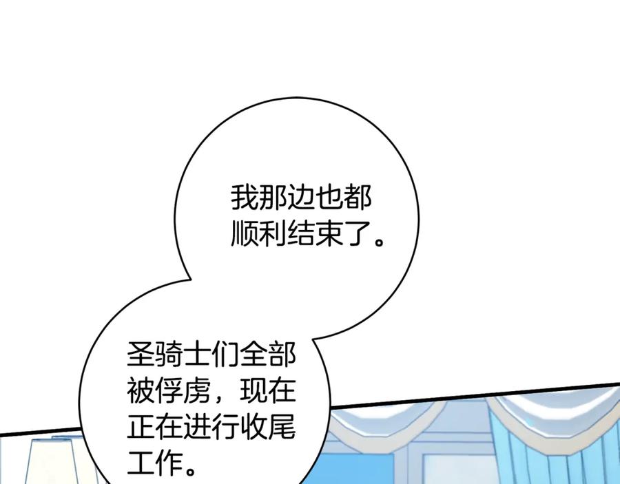 第436页