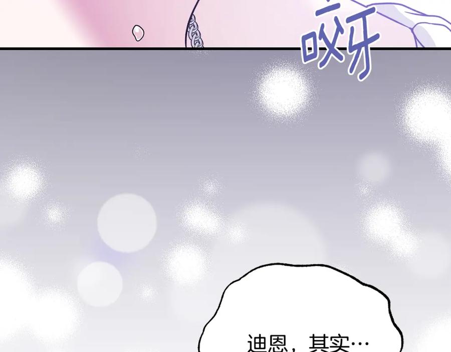 第508页