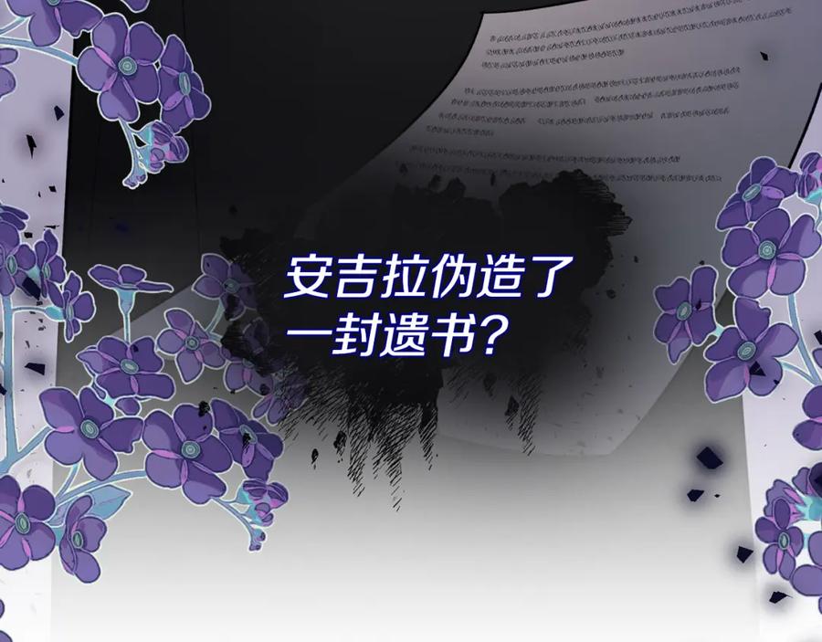 第250页