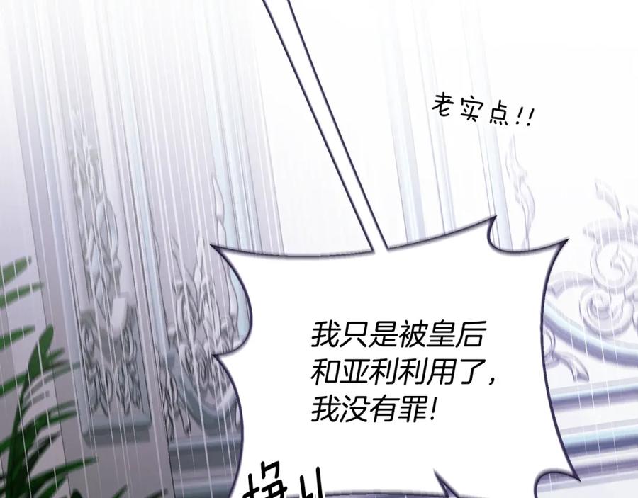 第259页