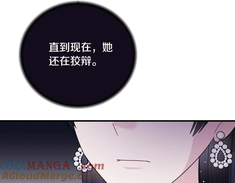 第265页