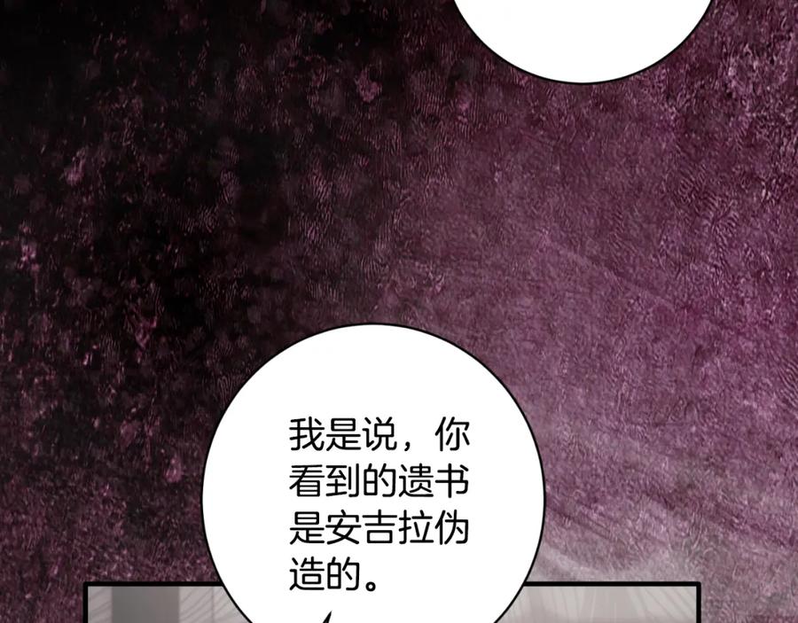第211页