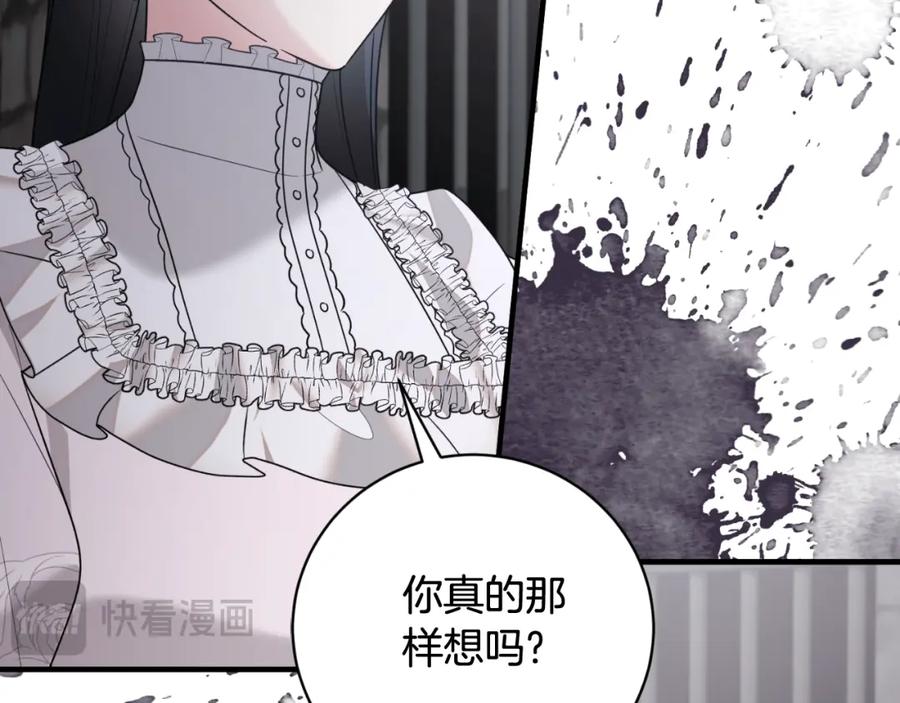 第262页