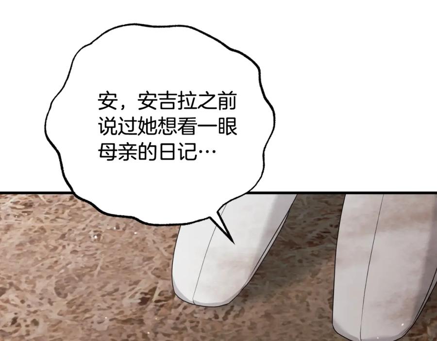 第271页