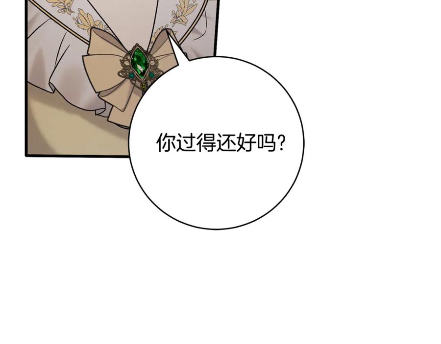 第370页