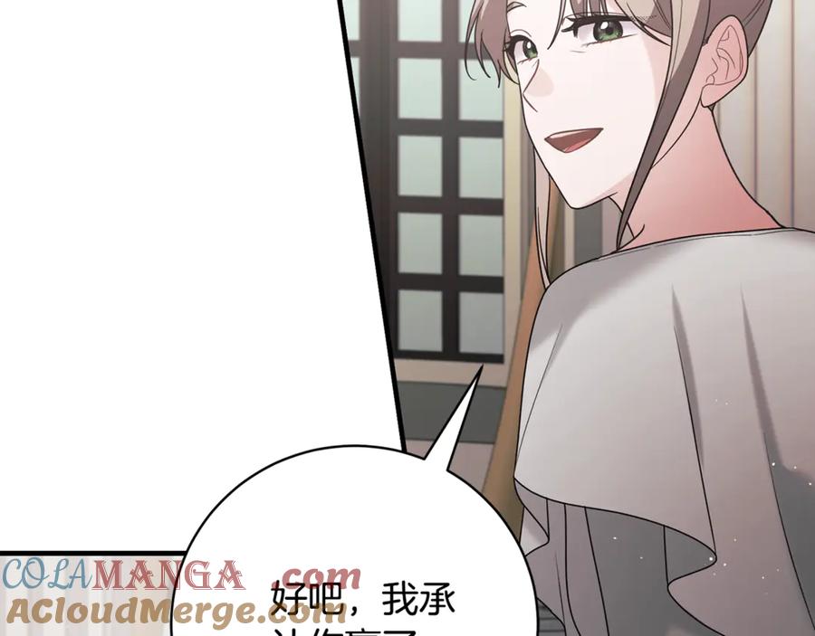 第205页
