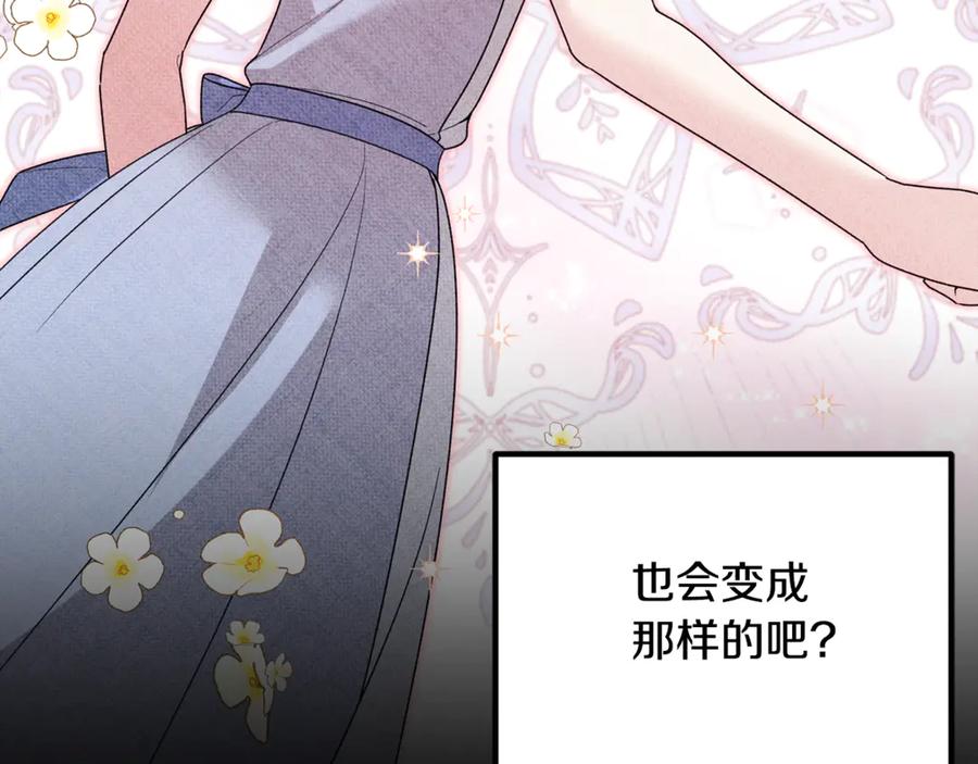第403页