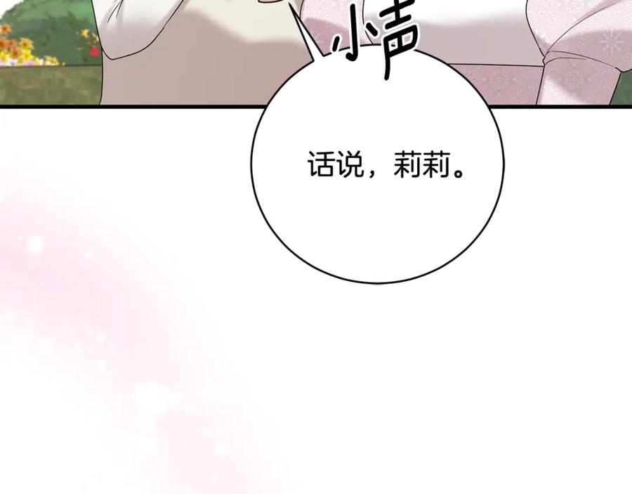 第523页