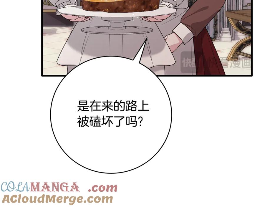 第481页