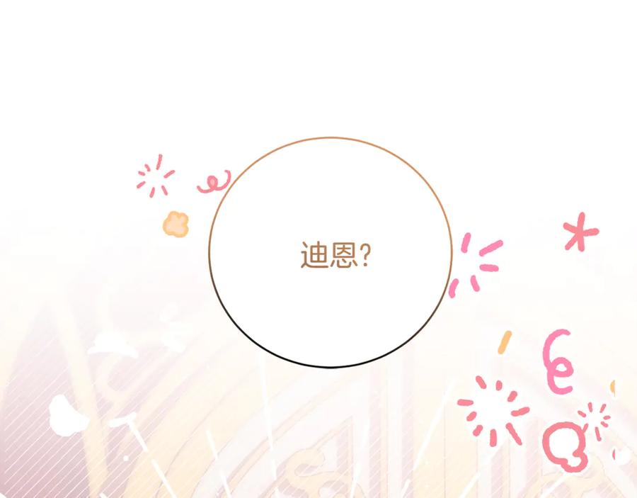 第520页