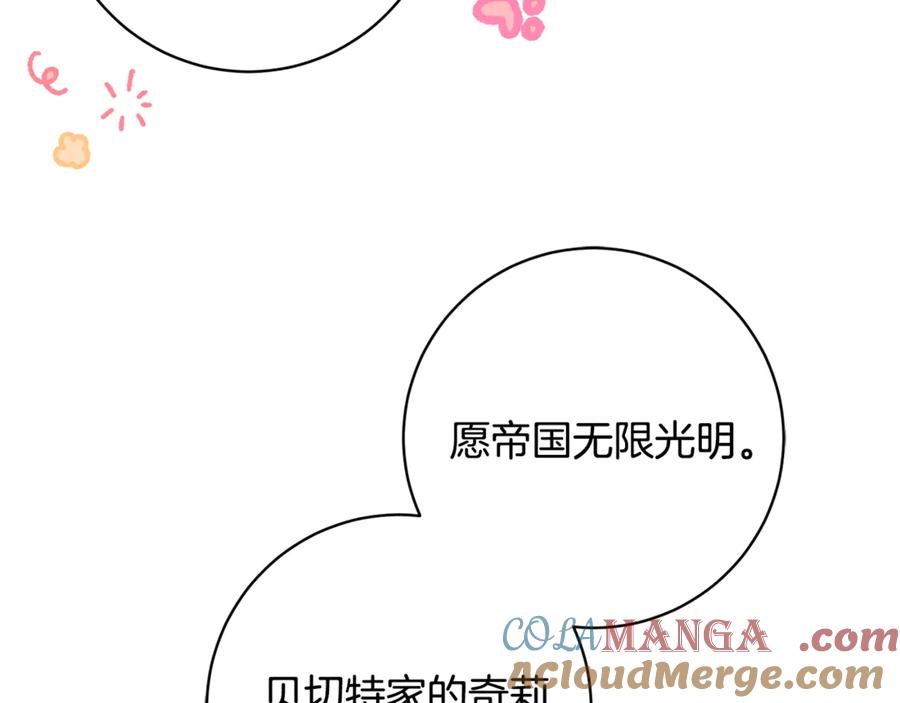 第529页