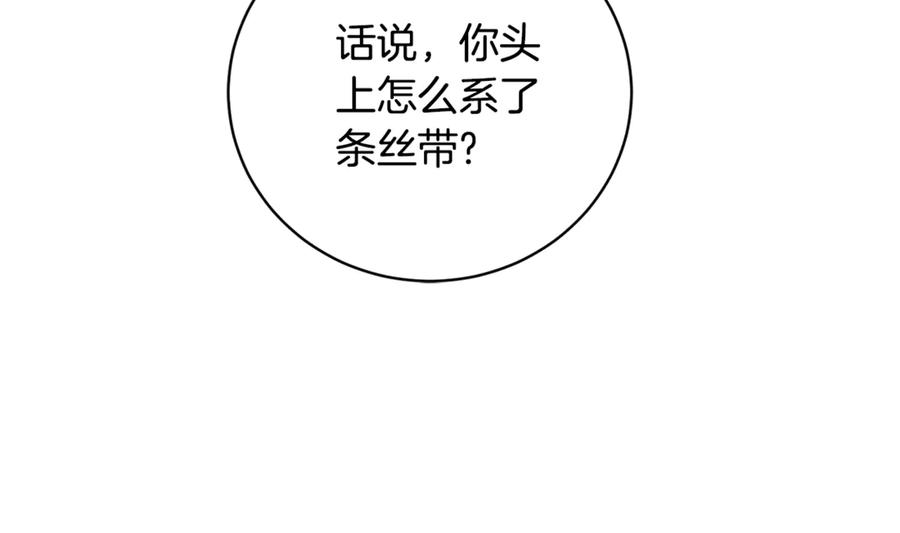 第538页