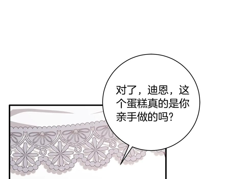 第550页