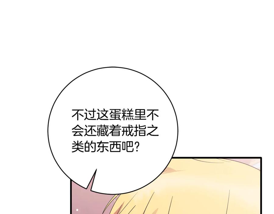 第574页