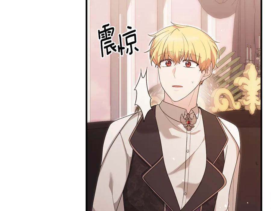 第250页
