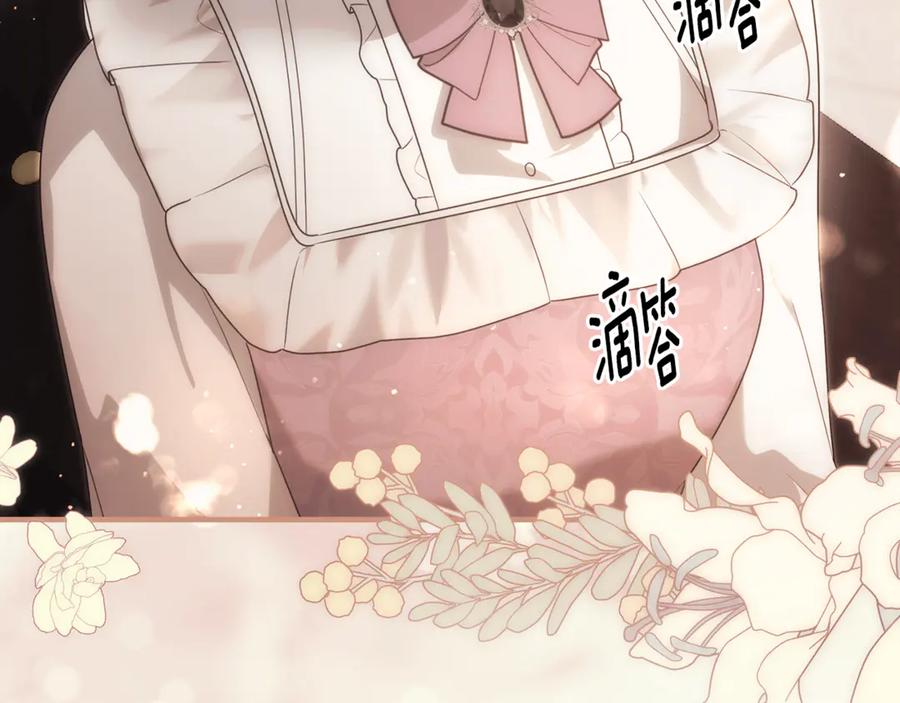 第259页