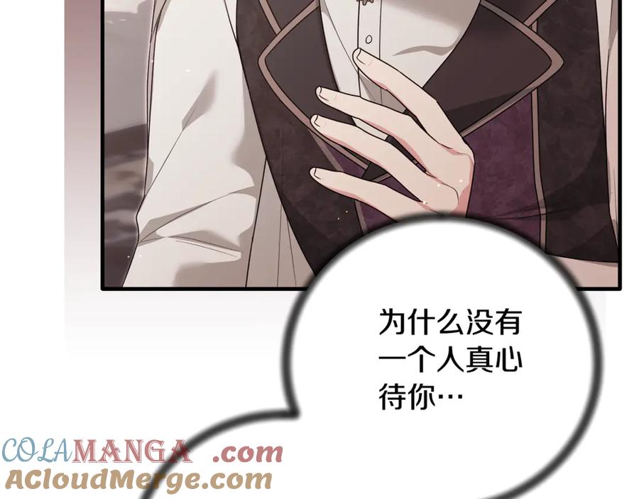 第277页